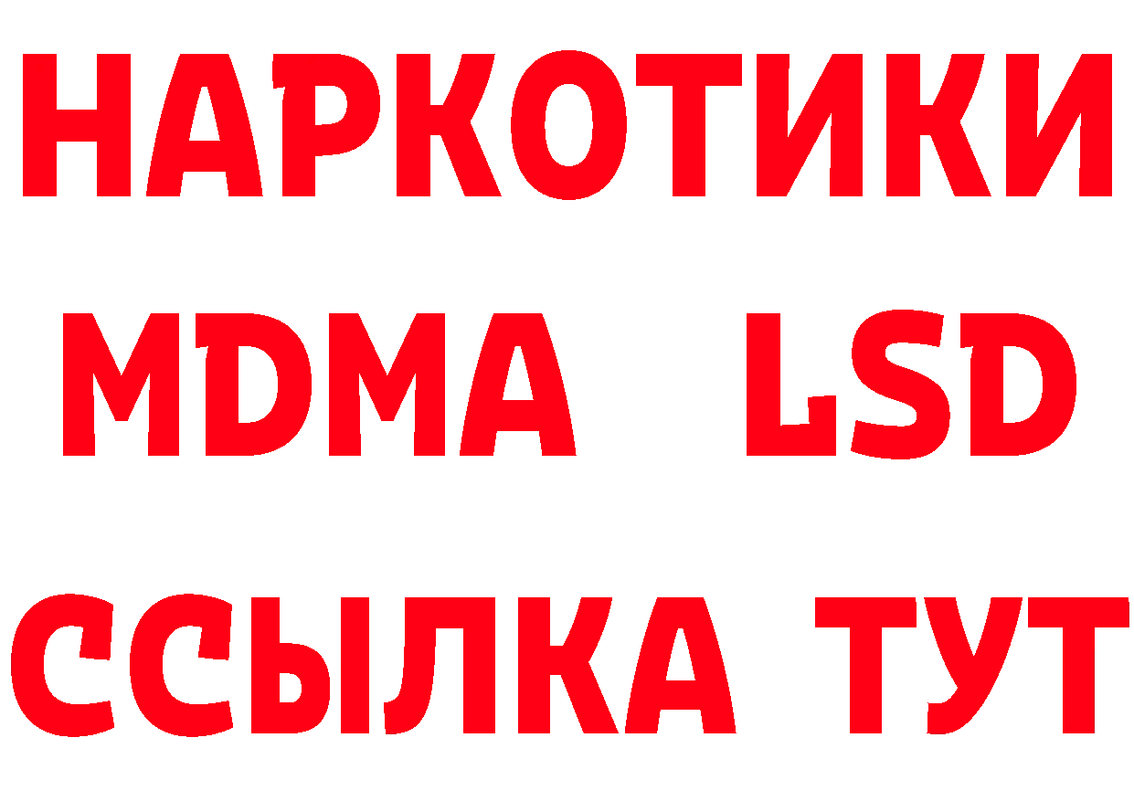 ТГК жижа tor площадка блэк спрут Чехов