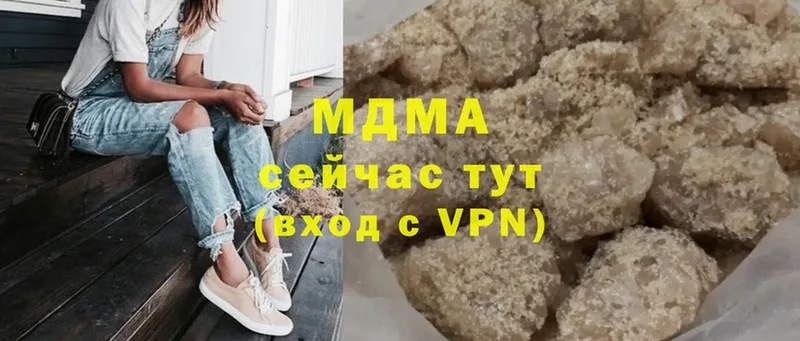 shop какой сайт  Чехов  MDMA VHQ 